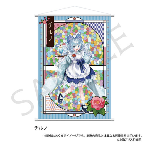 『東方Project』B2タペストリー チルノ ハイカラさんVer.