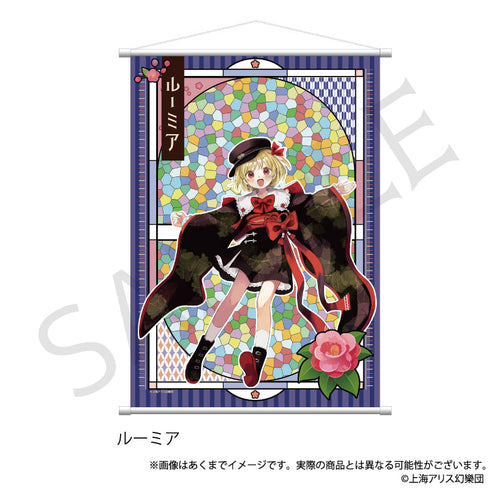『東方Project』B2タペストリー ルーミア ハイカラさんVer.