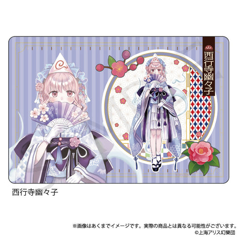 『東方Project』ラバーマット 西行寺幽々子 ハイカラさんVer.