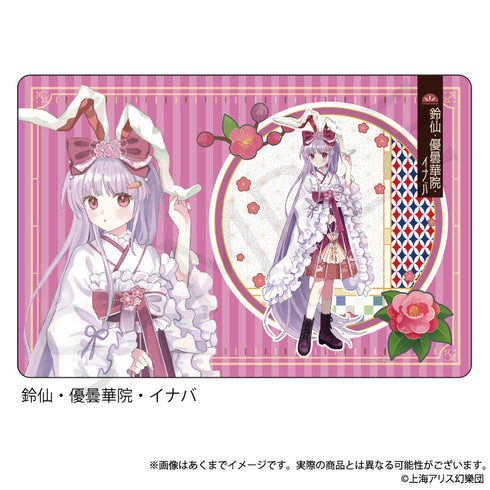 『東方Project』ラバーマット 鈴仙・優曇華院・イナバ ハイカラさんVer.