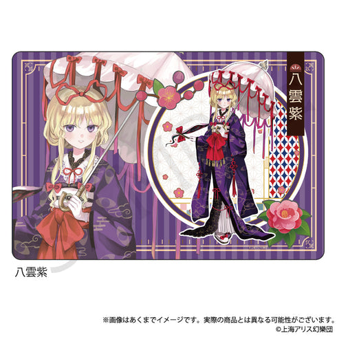 『東方Project』ラバーマット 八雲紫 ハイカラさんVer.