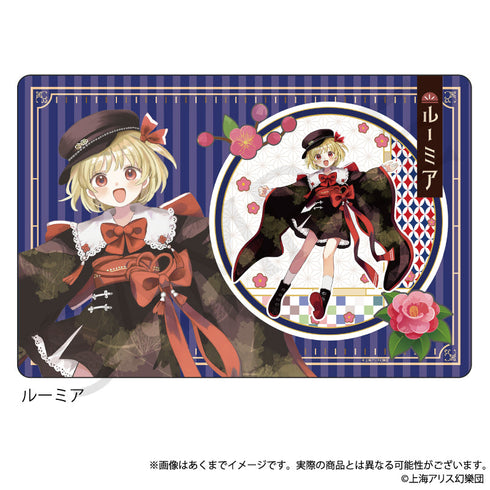 『東方Project』ラバーマット ルーミア ハイカラさんVer.