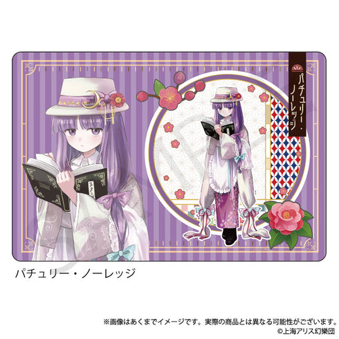『東方Project』ラバーマット パチュリー・ノーレッジ ハイカラさんVer.
