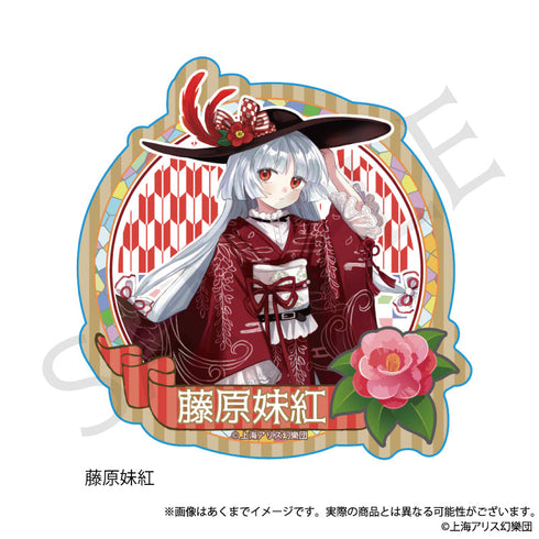 『東方Project』ステッカー 藤原妹紅 ハイカラさんVer.
