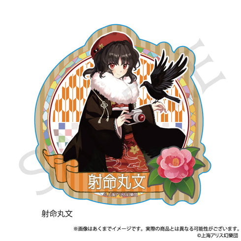 『東方Project』ステッカー 射命丸文 ハイカラさんVer.