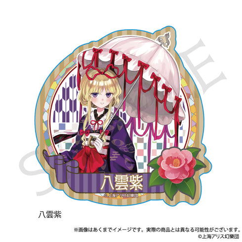 『東方Project』ステッカー 八雲紫 ハイカラさんVer.