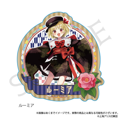 『東方Project』ステッカー ルーミア ハイカラさんVer.