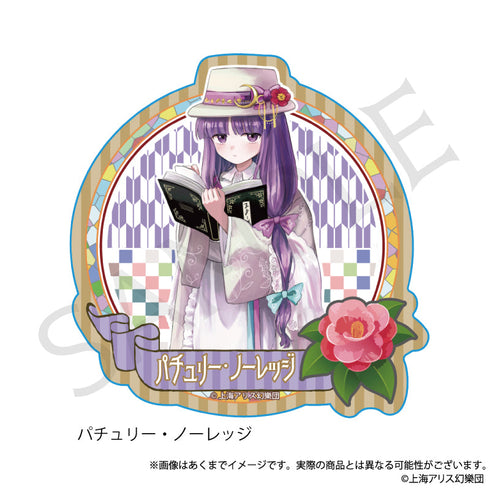 『東方Project』ステッカー パチュリー・ノーレッジ ハイカラさんVer.