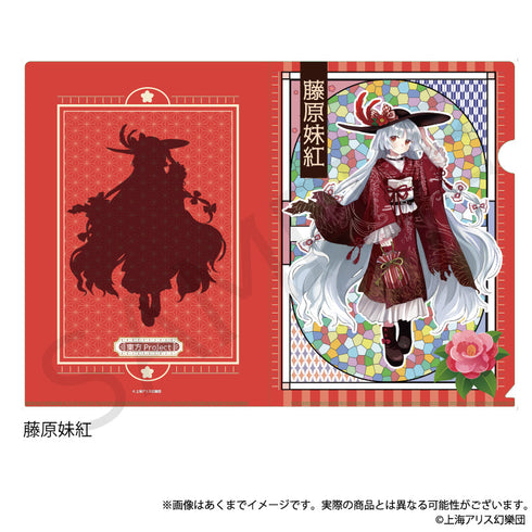 『東方Project』クリアファイル 藤原妹紅 ハイカラさんVer.