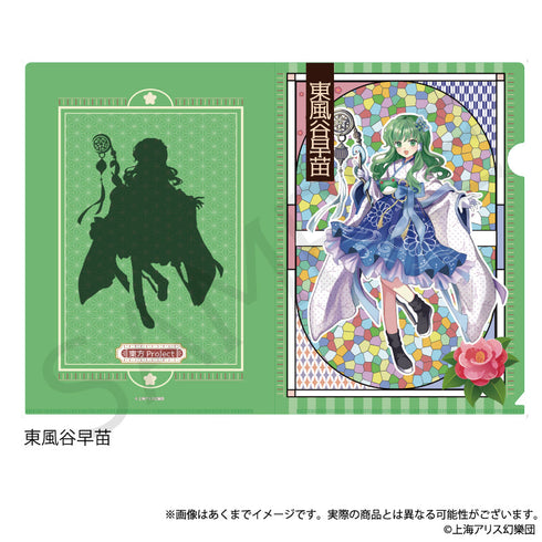 『東方Project』クリアファイル 東風谷早苗 ハイカラさんVer.