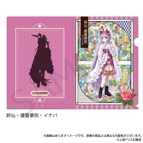 『東方Project』クリアファイル 鈴仙・優曇華院・イナバ ハイカラさんVer.