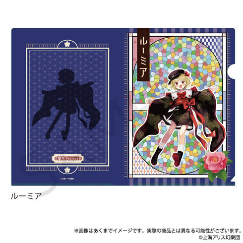 『東方Project』クリアファイル ルーミア ハイカラさんVer.