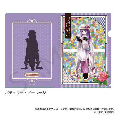 『東方Project』クリアファイル パチュリー・ノーレッジ ハイカラさんVer.