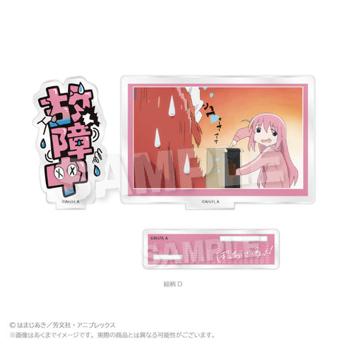 『ぼっち・ざ・ろっく!』アクリルメッセージスタンド 絵柄D
