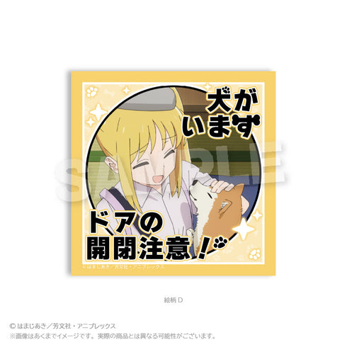 『ぼっち・ざ・ろっく!』注意ステッカー 絵柄D