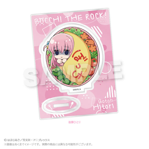 『ぼっち・ざ・ろっく!』ミニキャラスタンド お弁当Ver. 後藤ひとり