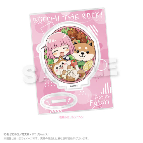 『ぼっち・ざ・ろっく!』ミニキャラスタンド お弁当Ver. 後藤ふたり&ジミヘン