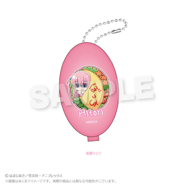 『ぼっち・ざ・ろっく!』コインケース お弁当Ver. 後藤ひとり