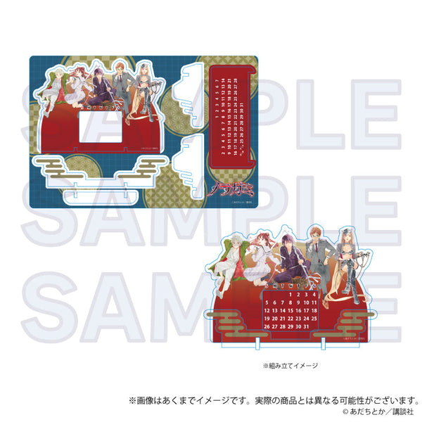 『ノラガミ』万年カレンダー