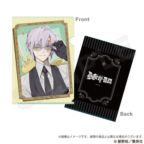 『D.Gray-man』クリアファイル アレン・ウォーカー