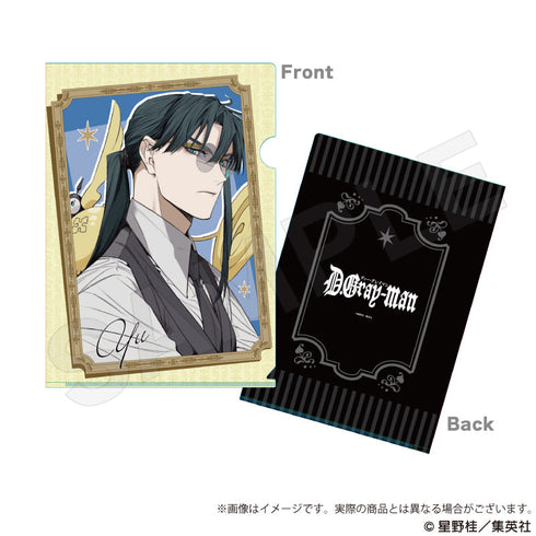 『D.Gray-man』クリアファイル 神田ユウ