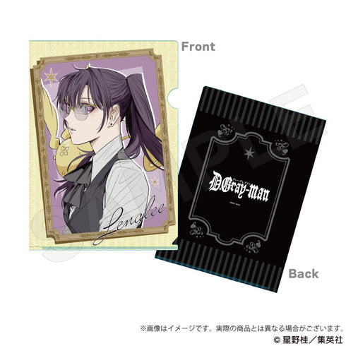 『D.Gray-man』クリアファイル リナリー・リー