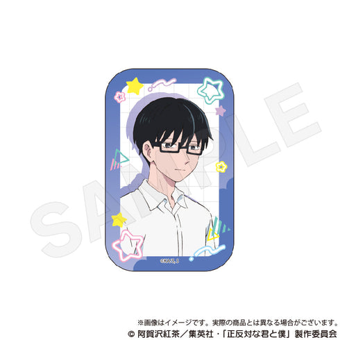『正反対な君と僕』トレーディングスクエア缶バッジ【BOX】