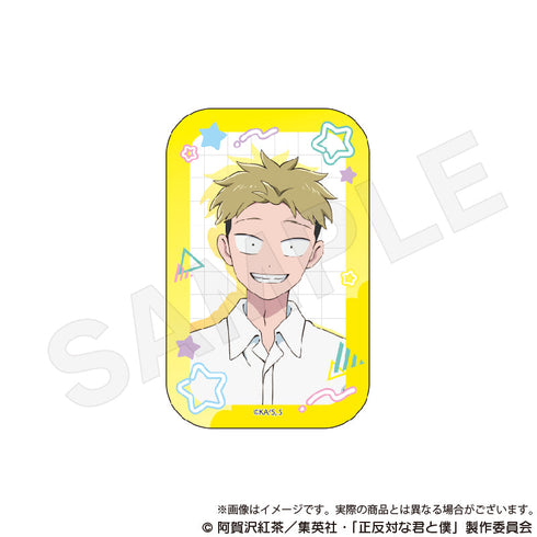 『正反対な君と僕』トレーディングスクエア缶バッジ【BOX】