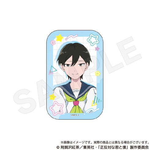 『正反対な君と僕』トレーディングスクエア缶バッジ【BOX】