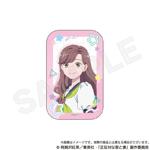 『正反対な君と僕』トレーディングスクエア缶バッジ【BOX】