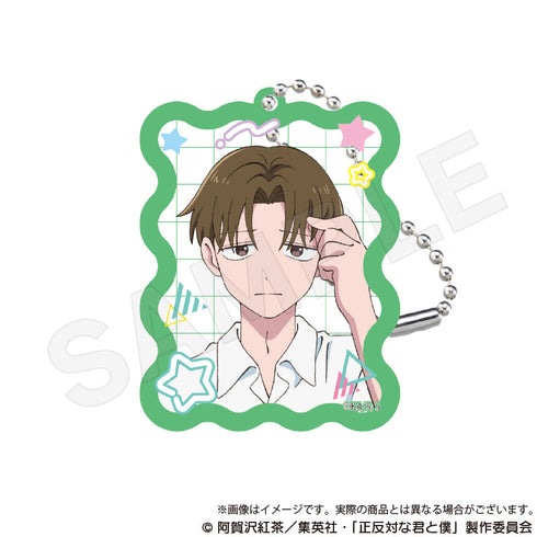 『正反対な君と僕』トレーディングアクリルキーホルダー【BOX】
