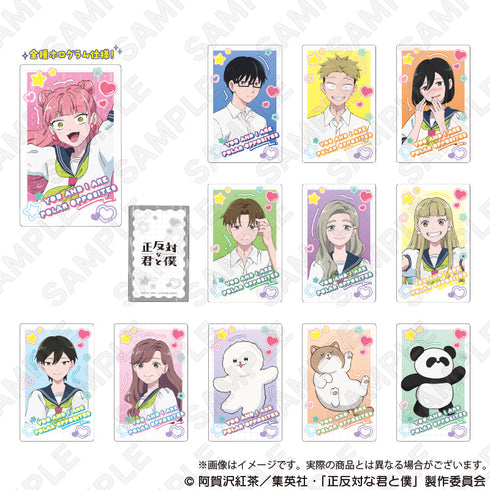 『正反対な君と僕』トレーディングホログラムカード【BOX】