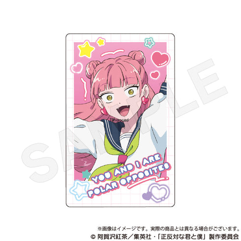 『正反対な君と僕』トレーディングホログラムカード【BOX】