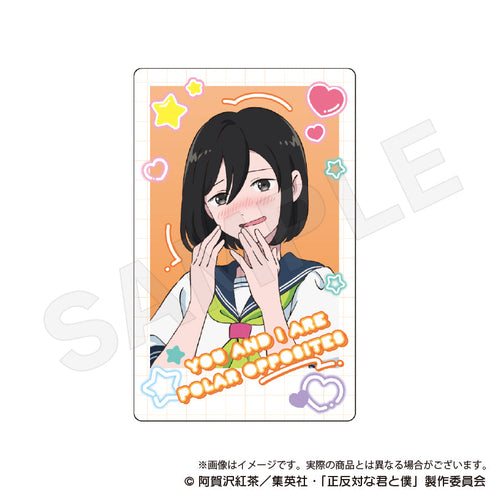 『正反対な君と僕』トレーディングホログラムカード【BOX】