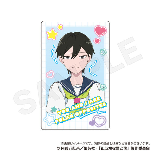 『正反対な君と僕』トレーディングホログラムカード【BOX】