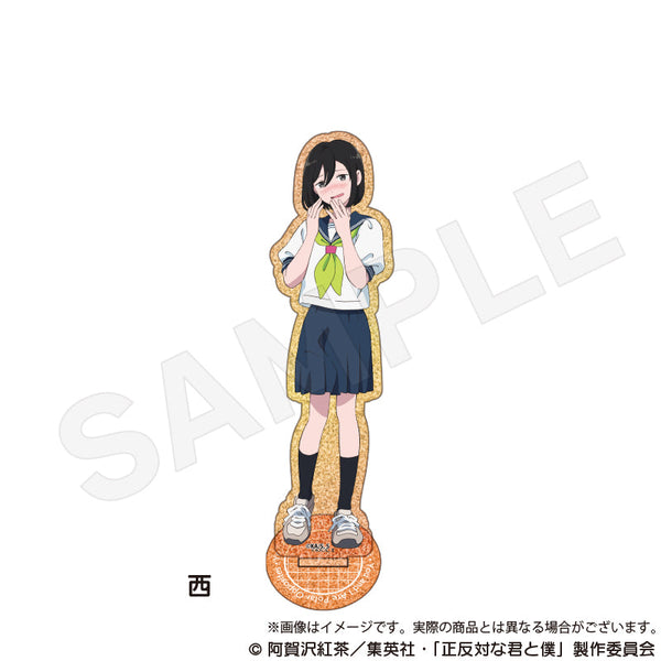 『正反対な君と僕』グリッターアクリルスタンド 西