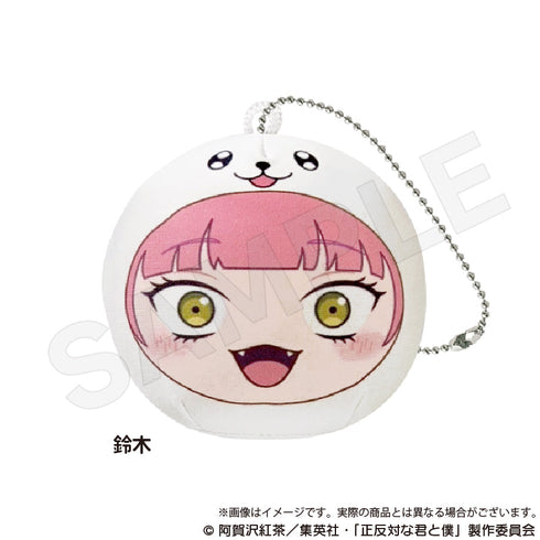 『正反対な君と僕』クッションキーホルダー 鈴木