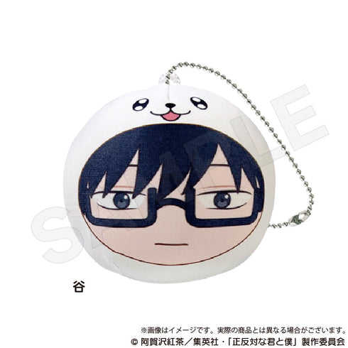 『正反対な君と僕』クッションキーホルダー 谷