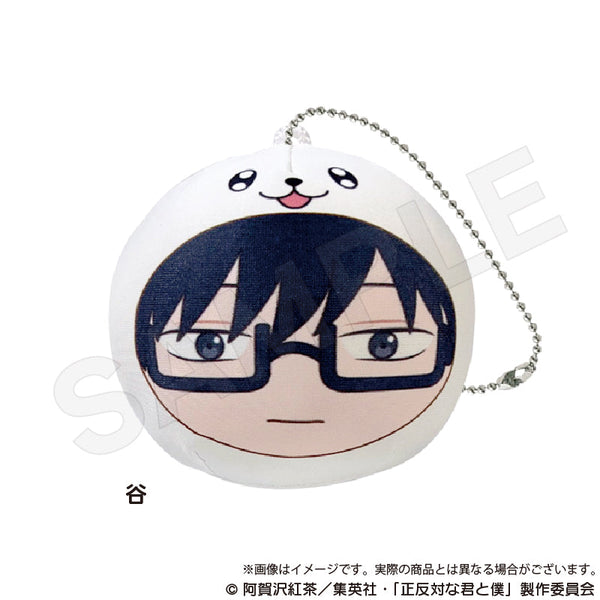 『正反対な君と僕』クッションキーホルダー 谷