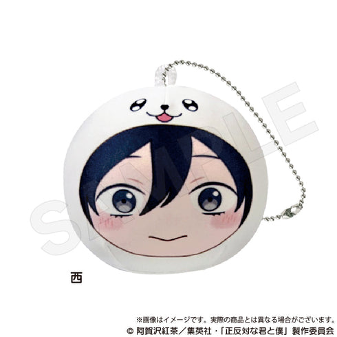 『正反対な君と僕』クッションキーホルダー 西