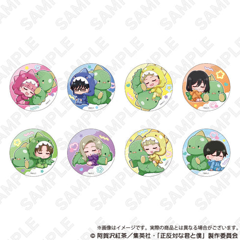 『正反対な君と僕』トレーディング缶バッジ ぎゃおコレVer.【BOX】