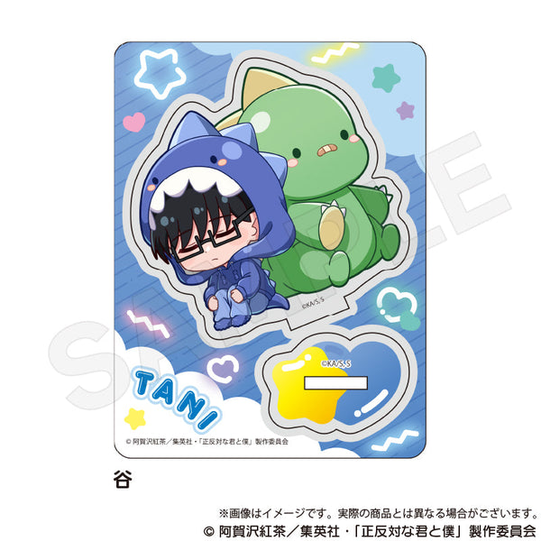 『正反対な君と僕』ミニキャラスタンド ぎゃおコレVer. 谷