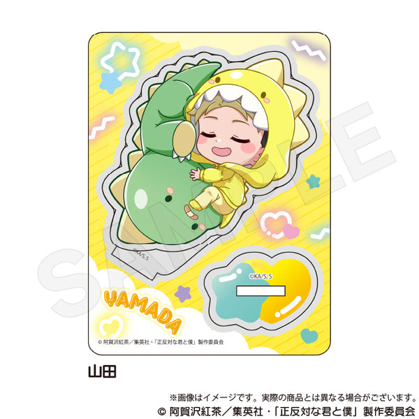 『正反対な君と僕』ミニキャラスタンド ぎゃおコレVer. 山田