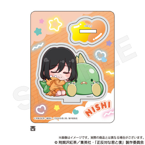 『正反対な君と僕』ミニキャラスタンド ぎゃおコレVer. 西