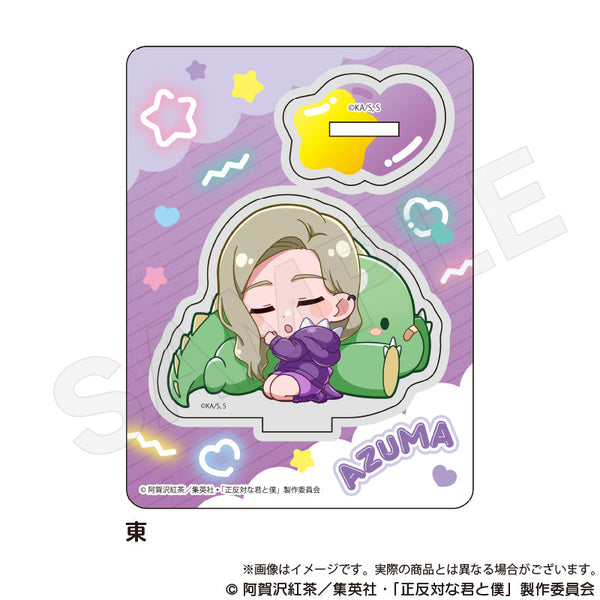 『正反対な君と僕』ミニキャラスタンド ぎゃおコレVer. 東