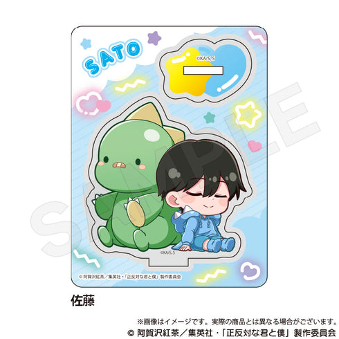『正反対な君と僕』ミニキャラスタンド ぎゃおコレVer. 佐藤
