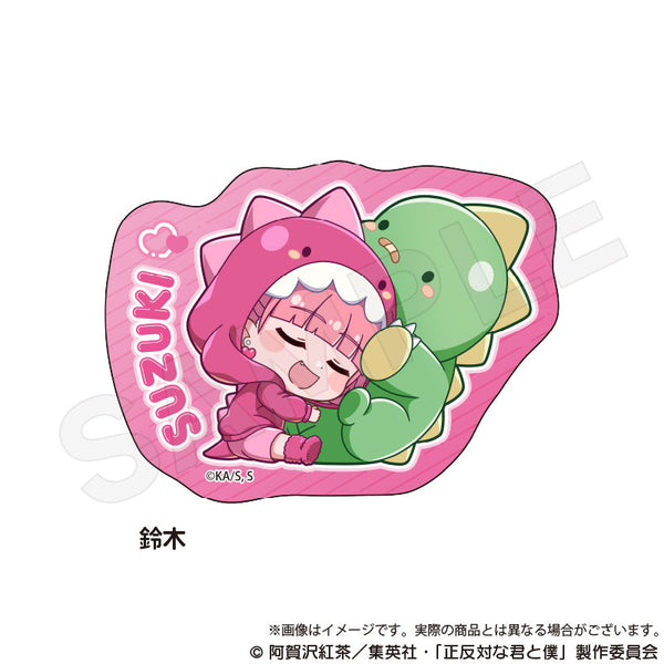 『正反対な君と僕』ダイカットステッカー ぎゃおコレVer. 鈴木