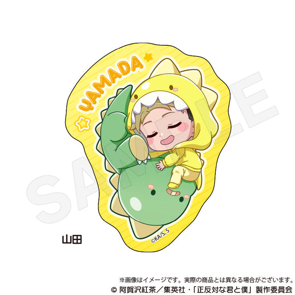 『正反対な君と僕』ダイカットステッカー ぎゃおコレVer. 山田