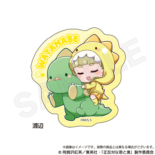 『正反対な君と僕』ダイカットステッカー ぎゃおコレVer. 渡辺