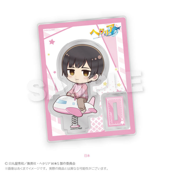 『ヘタリア World☆Stars』ミニキャラスタンド 遊具Ver. 日本